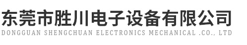 星空电子设备有限公司